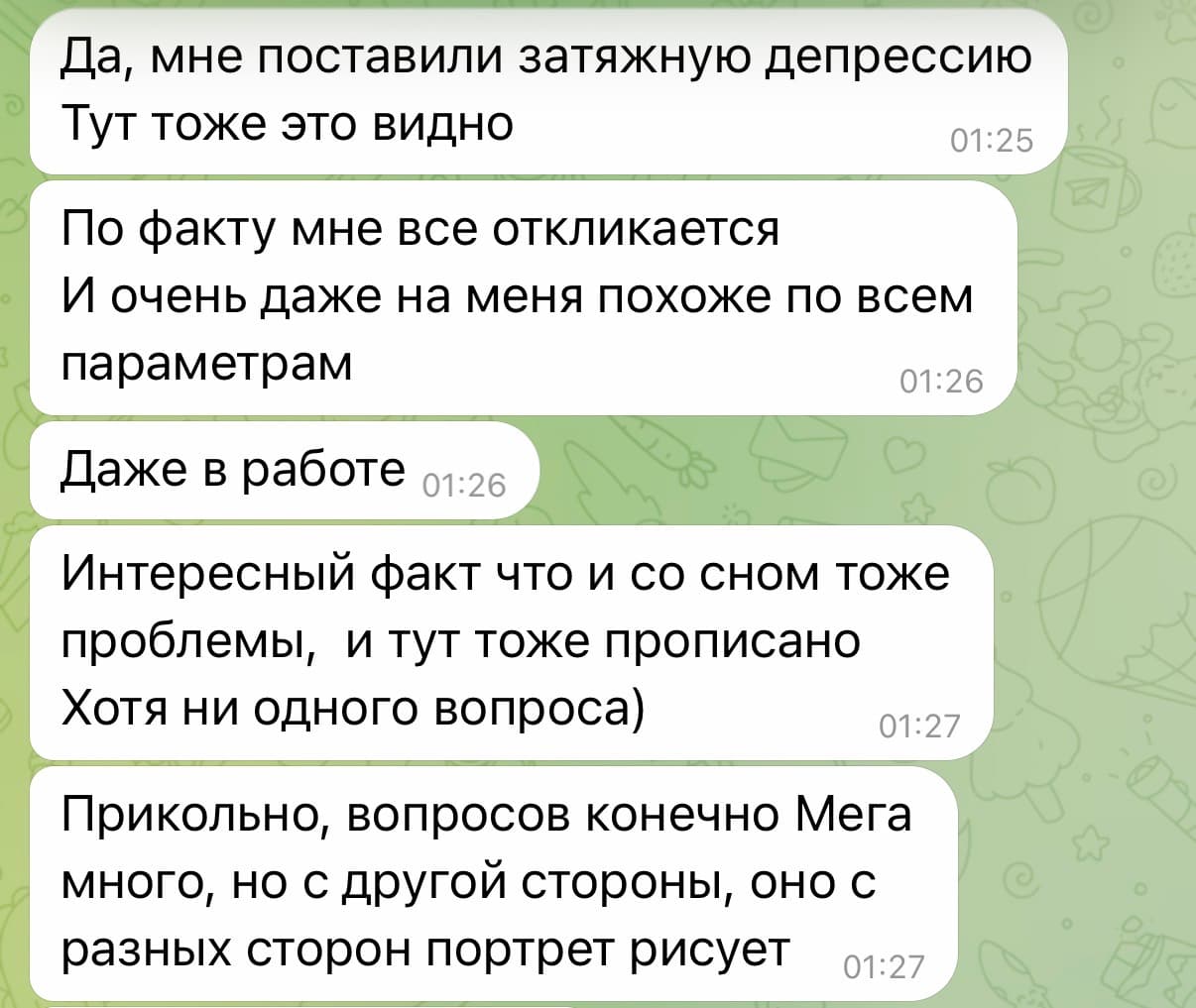 Отзыв клиента